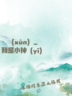 無敵訓(xùn)練