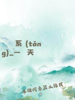 無敵運氣系統(tǒng)