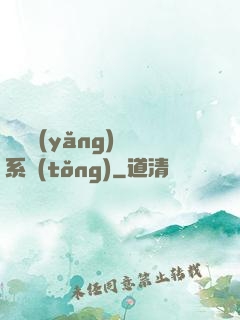 無敵養(yǎng)鯤系統(tǒng)