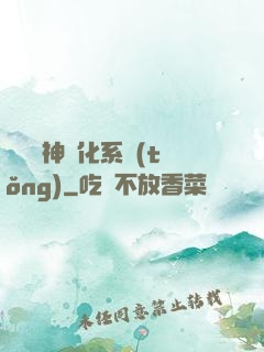 無敵龍神進化系統(tǒng)