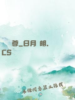 無極劍尊