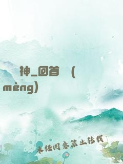 無極劍神