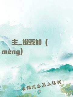 無盡島主