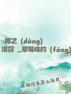 無限之動(dòng)漫召喚