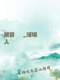 無限冒險樂園