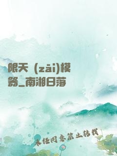 無限天災(zāi)模擬器