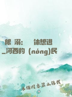 無限寵溺：寶貝休想逃
