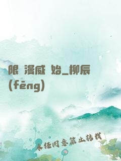 無限從漫威開始