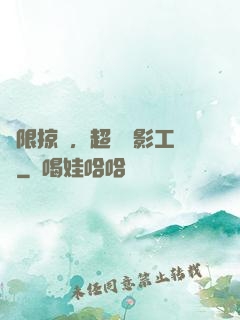 無限掠奪，超級電影工廠