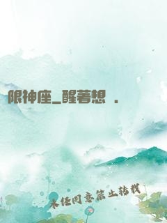 無限神座