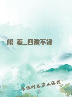 無限郵差