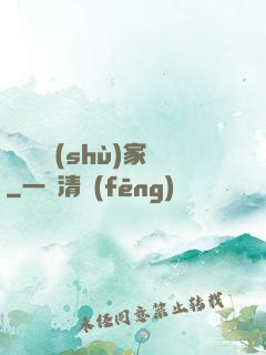 煉獄藝術(shù)家