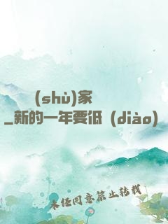 煉獄藝術(shù)家