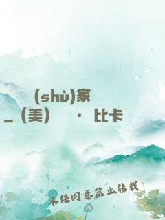煉獄藝術(shù)家