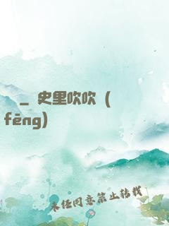 煉蠱