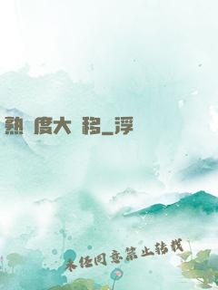 熟練度大轉移