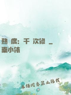 熟練度：千萬次修煉