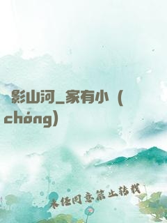 燈影山河