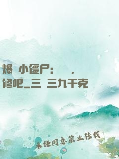 爆寵小僵尸：國師，雙修吧
