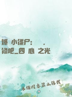 爆寵小僵尸：國師，雙修吧
