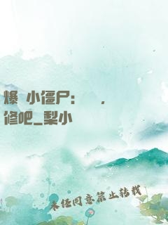 爆寵小僵尸：國師，雙修吧
