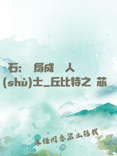 爐石：開局成為魚人術(shù)士