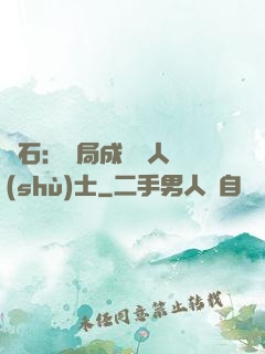 爐石：開局成為魚人術(shù)士