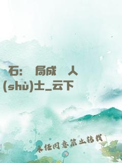 爐石：開局成為魚人術(shù)士