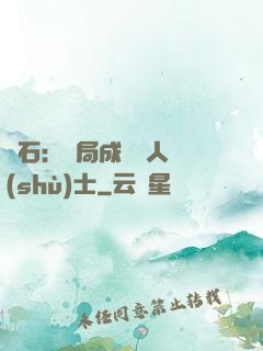 爐石：開局成為魚人術(shù)士