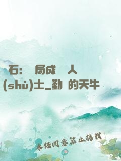 爐石：開局成為魚人術(shù)士