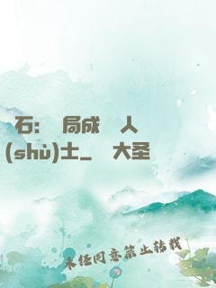 爐石：開局成為魚人術(shù)士