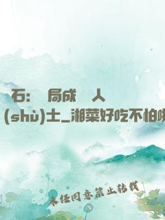 爐石：開局成為魚人術(shù)士