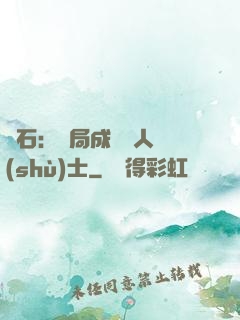 爐石：開局成為魚人術(shù)士