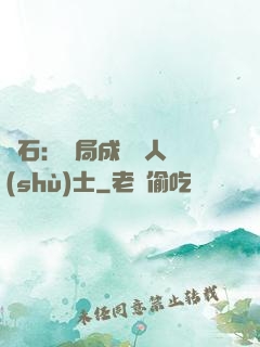 爐石：開局成為魚人術(shù)士