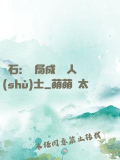 爐石：開局成為魚人術(shù)士