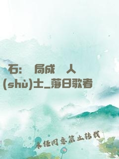 爐石：開局成為魚人術(shù)士