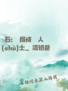 爐石：開局成為魚人術(shù)士