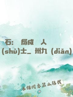 爐石：開局成為魚人術(shù)士