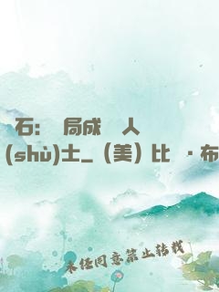 爐石：開局成為魚人術(shù)士