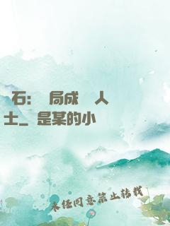 爐石：開局成為魚人術士