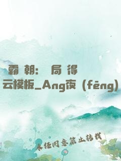 爭霸萬朝：開局獲得趙云模板