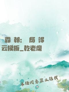 爭霸萬朝：開局獲得趙云模板