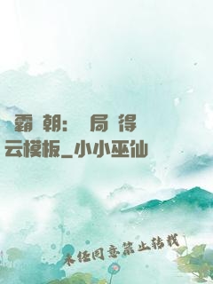爭霸萬朝：開局獲得趙云模板