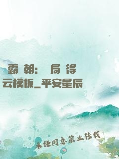 爭霸萬朝：開局獲得趙云模板