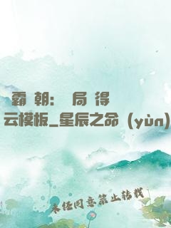 爭霸萬朝：開局獲得趙云模板