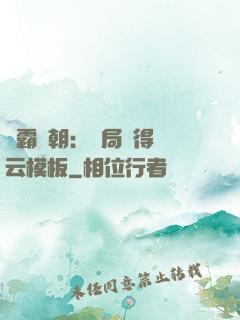 爭霸萬朝：開局獲得趙云模板