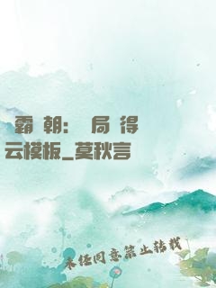 爭霸萬朝：開局獲得趙云模板