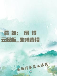 爭霸萬朝：開局獲得趙云模板