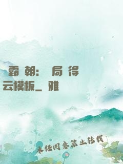 爭霸萬朝：開局獲得趙云模板