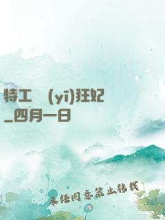特工梟醫(yī)狂妃